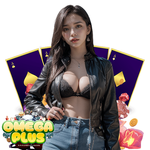 omegaplus โปรโมชั่นมากมาย